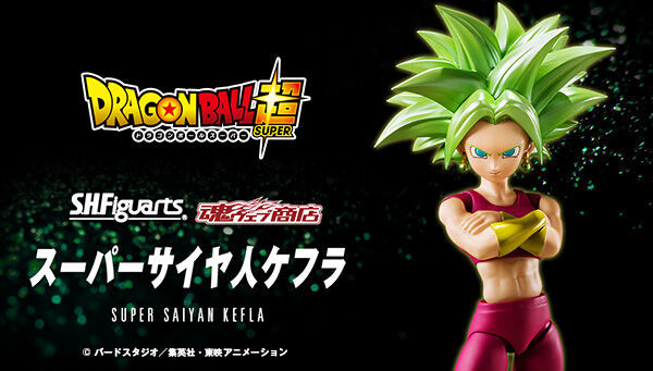 S.H.Figuarts《七龍珠超》超級賽亞人凱芙拉 最強合體女戰士參戰!
