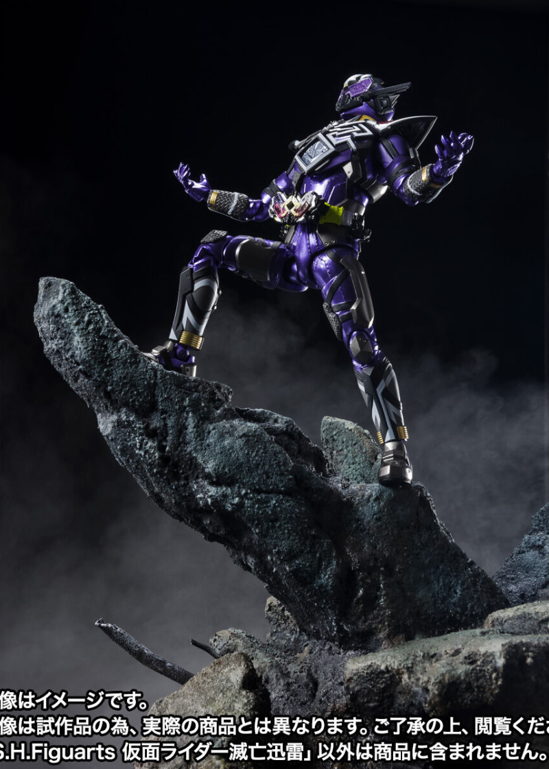 連結四人的意志『S.H.Figuarts 假面騎士滅亡迅雷』確定商品化！ | 玩具