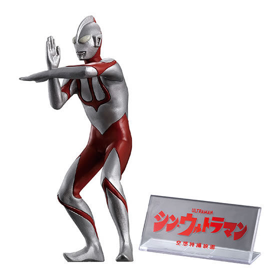 萬代GASHAPON《新·超人力霸王》HGX 圓谷製作壹~樋口真嗣 SELECTION~轉蛋