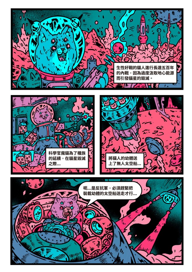 【Dipsy x 顛玩具】NEON SAGA系列吊卡玩具:魔貓&腦魔