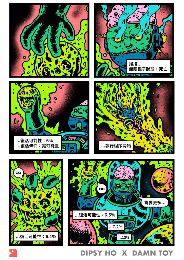 【Dipsy x 顛玩具】NEON SAGA系列吊卡玩具:魔貓&腦魔