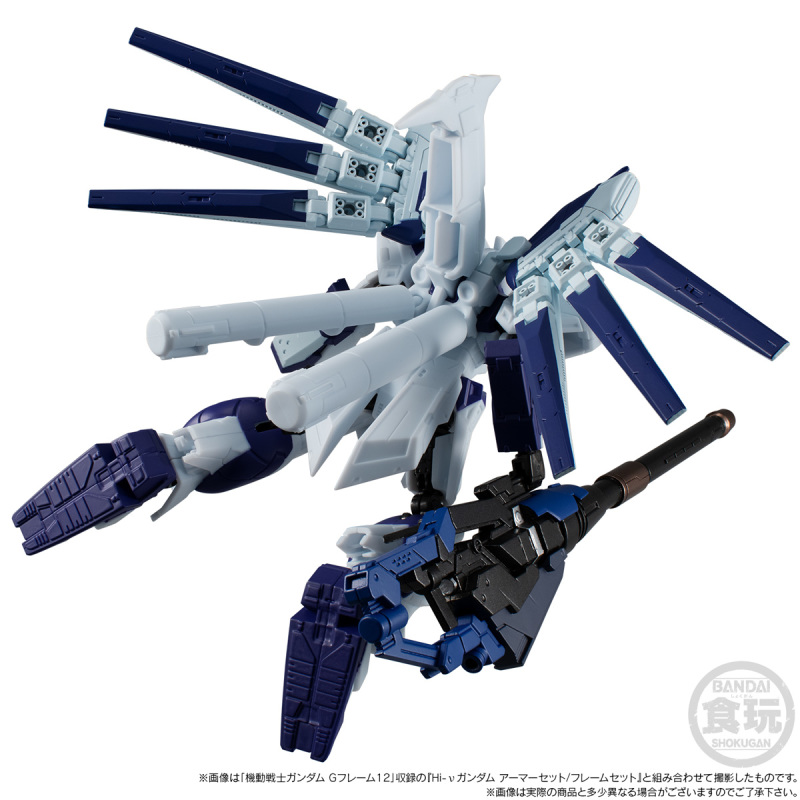 萬代人氣鋼彈食玩『G-FRAME』新企畫啟動 改良版?自由鋼彈剪影現身!