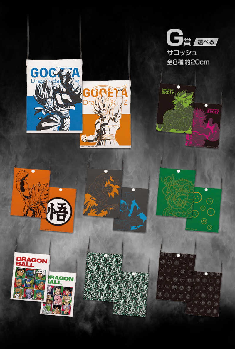 一番賞《七龍珠超》七龍珠 BACK TO THE FILM 劇場版經典角色狂暴襲來!