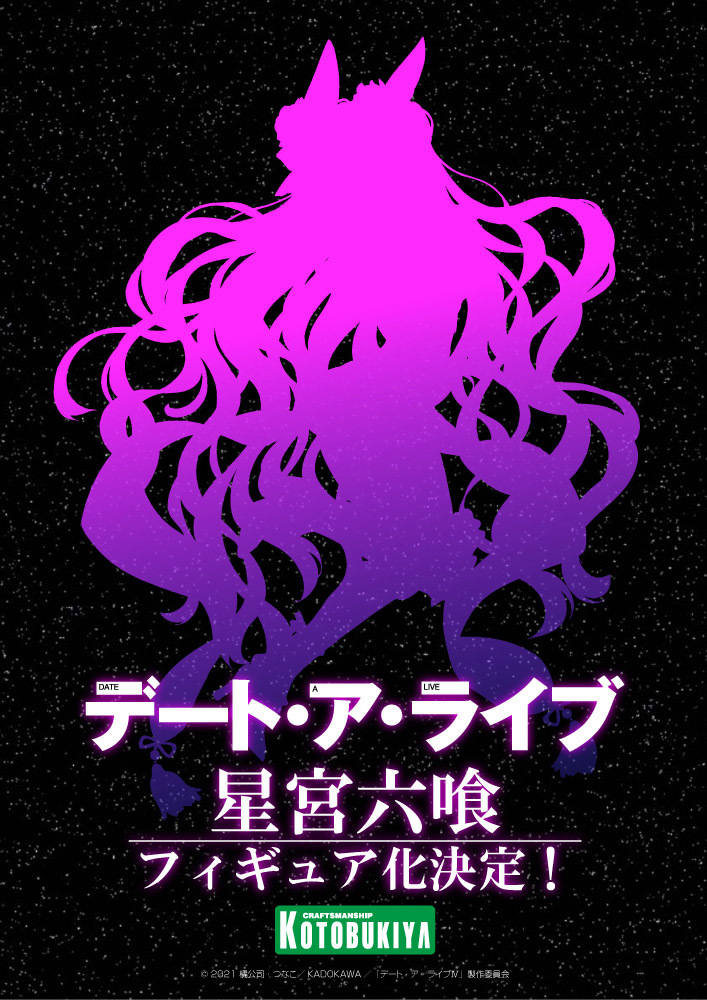 壽屋多款『角色完成品模型』新作原型公開！