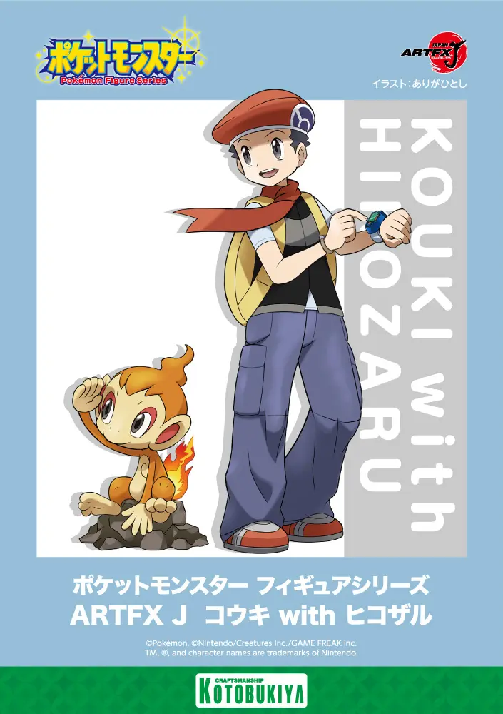 壽屋多款『角色完成品模型』新作原型公開！