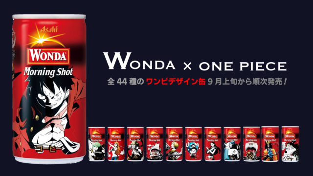 新発売 ワンピース wonda 缶コーヒー 第一弾&第二弾コンプ 全44種