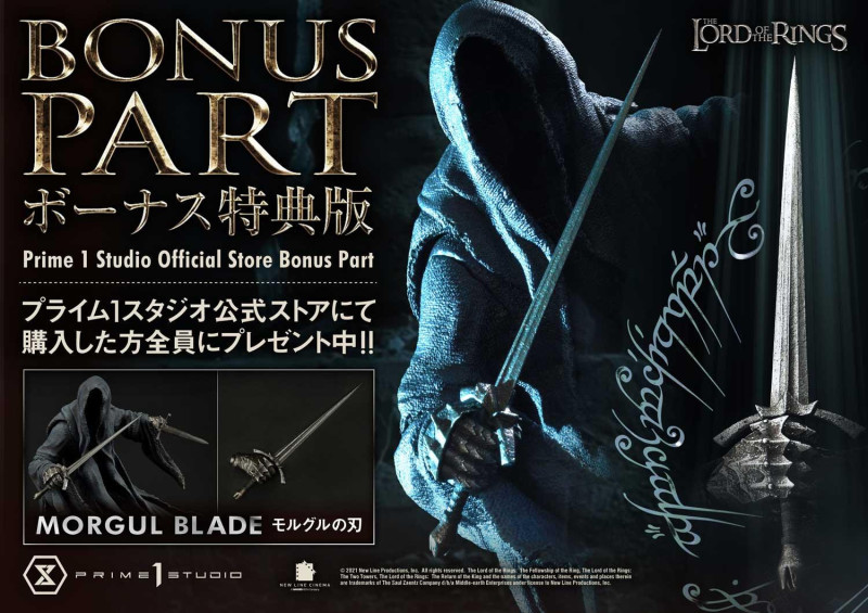 Prime 1 Studio《魔戒》戒靈（ナズグル）1/4 比例全身雕像 特典版 買一送三的黑暗僕人大禮包？！