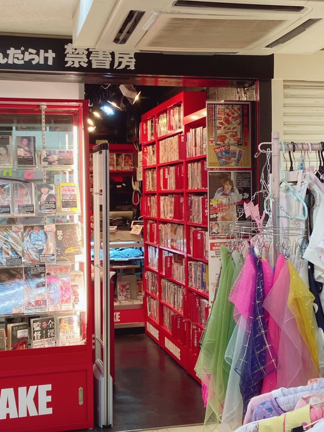 都是R-18的錯？！流行服飾店發文怨：門口開「成人DVD店」擋道，客人都不來了