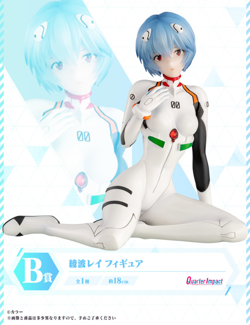 一番賞「新世紀福音戰士 EVANGELION HEROINES」1/4 大比例 綾波零&明日香來襲!