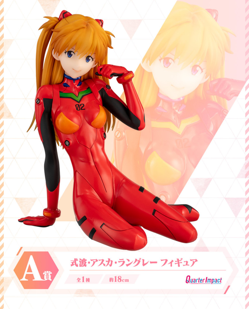 一番賞「新世紀福音戰士 EVANGELION HEROINES」1/4 大比例 綾波零&明日香來襲!