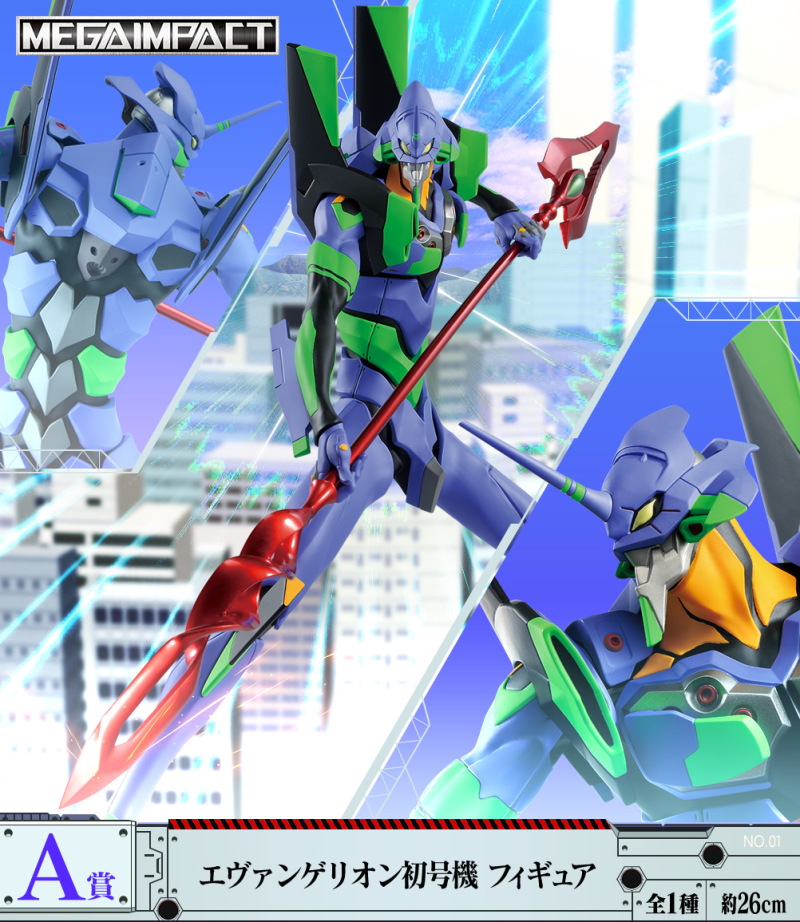 一番賞《新·福音戰士劇場版:│▌》~初號機vs第13號機~02月 新造型綾波零香爆開抽!
