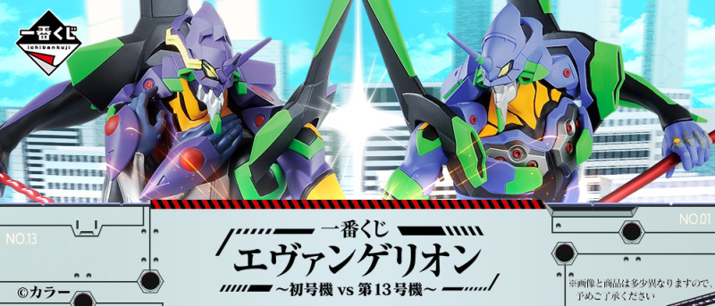 一番賞《新·福音戰士劇場版:│▌》~初號機vs第13號機~02月 新造型綾波零香爆開抽!