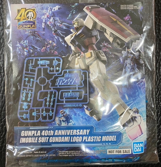 把模型變成裝飾品