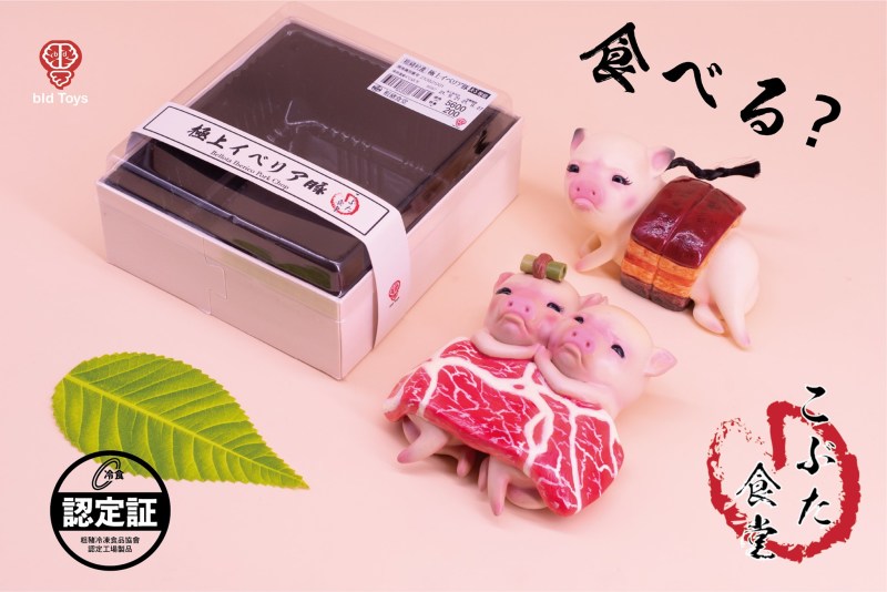 Bid Toys 粗豬食堂系列【特級伊比利豬排禮盒 KAP&amp;PURU】滿足你大口吃肉的慾望！？