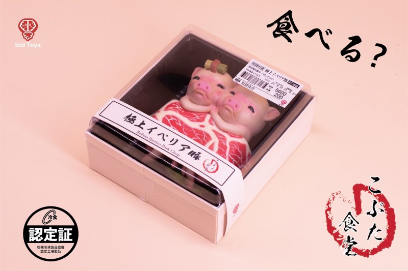Bid Toys 粗豬食堂系列【特級伊比利豬排禮盒 KAP&amp;PURU】滿足你大口吃肉的慾望！？