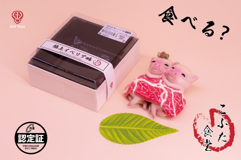 Bid Toys 粗豬食堂系列【特級伊比利豬排禮盒 KAP&amp;PURU】滿足你大口吃肉的慾望！？