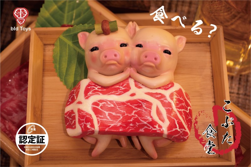 Bid Toys 粗豬食堂系列【特級伊比利豬排禮盒 KAP&amp;PURU】滿足你大口吃肉的慾望！？