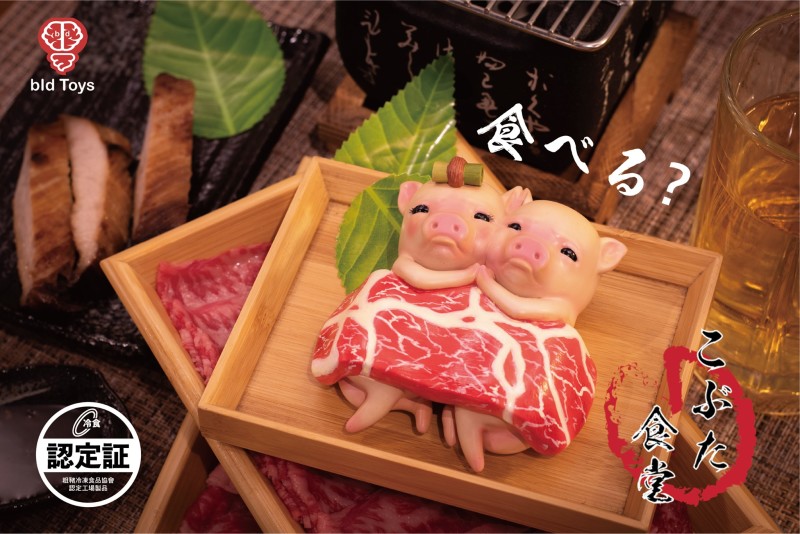 Bid Toys 粗豬食堂系列【特級伊比利豬排禮盒 KAP&amp;PURU】滿足你大口吃肉的慾望！？