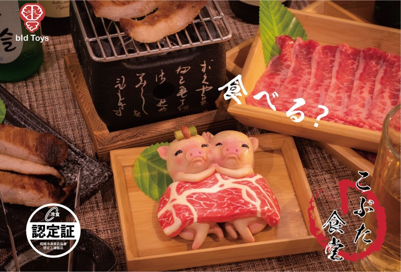 Bid Toys 粗豬食堂系列【特級伊比利豬排禮盒 KAP&amp;PURU】滿足你大口吃肉的慾望！？
