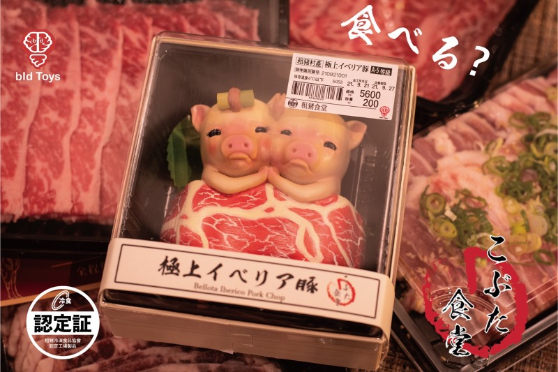 Bid Toys 粗豬食堂系列【特級伊比利豬排禮盒 KAP&PURU】滿足你大口吃肉的慾望！？ 