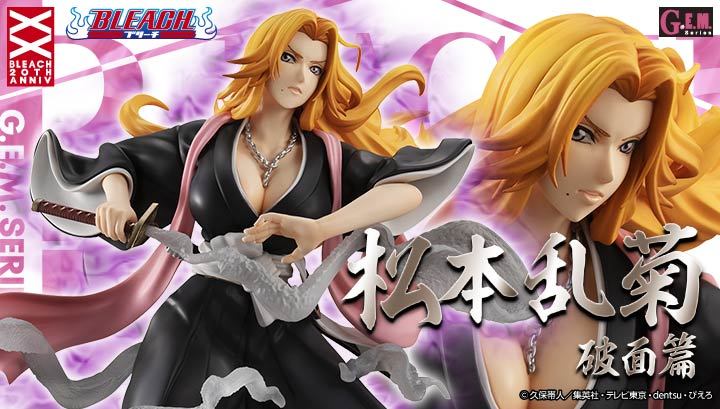 低吟吧 灰貓 G E M Bleach 死神 松本亂菊破面篇pvc塗裝完成品 玩具人toy People News