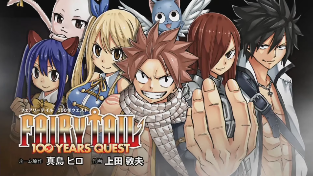 真島浩擔任原作部分的正統續篇《FAIRY TAIL魔導少年 百年任務》電視動畫化決定！