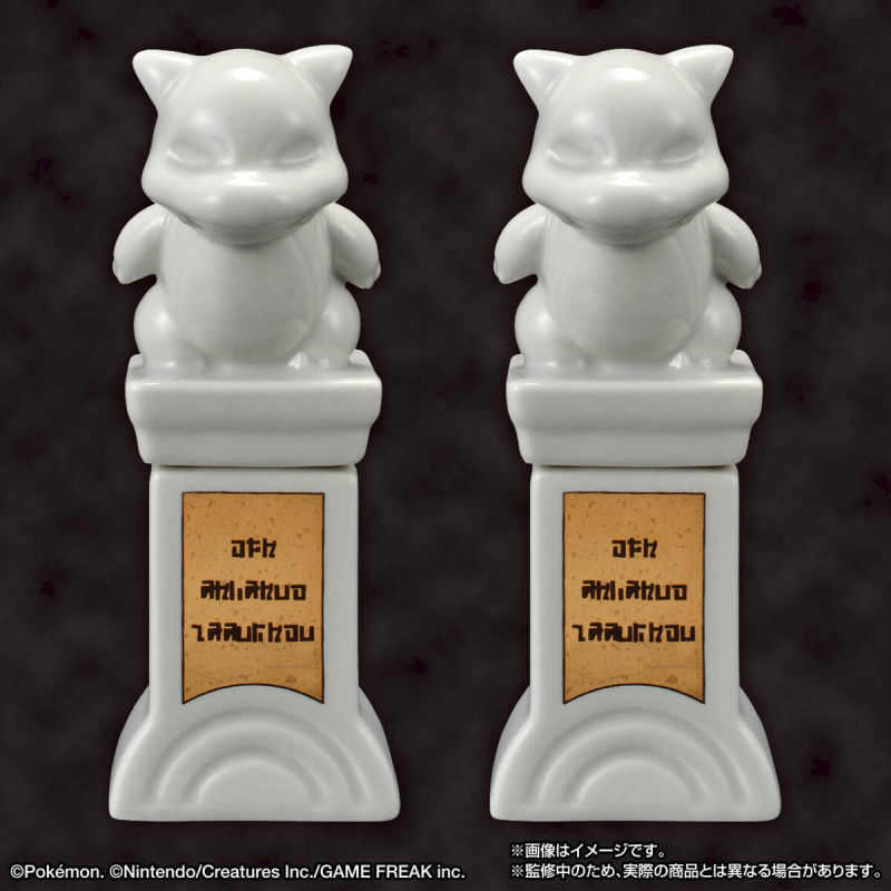 寶可夢謎之商品又一款！『萬代名工 道館裡的石像』明年 02 月發售