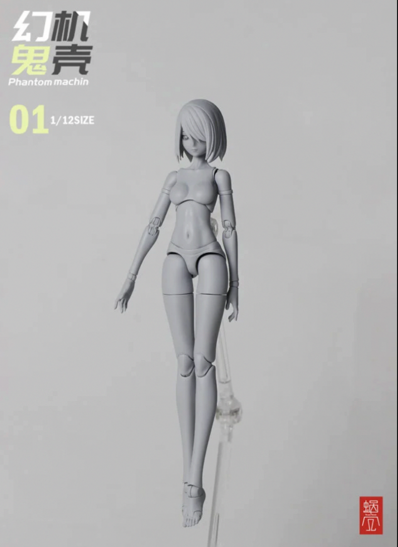 蝸之殼工作室「幻鬼機殼-001 熒」1/12 比例可動完成品 無辜vs冷酷雙素體豪華登場！
