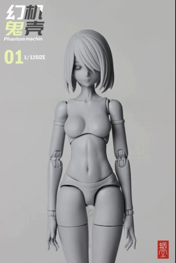 蝸之殼工作室「幻鬼機殼-001 熒」1/12 比例可動完成品 無辜vs冷酷雙素體豪華登場！