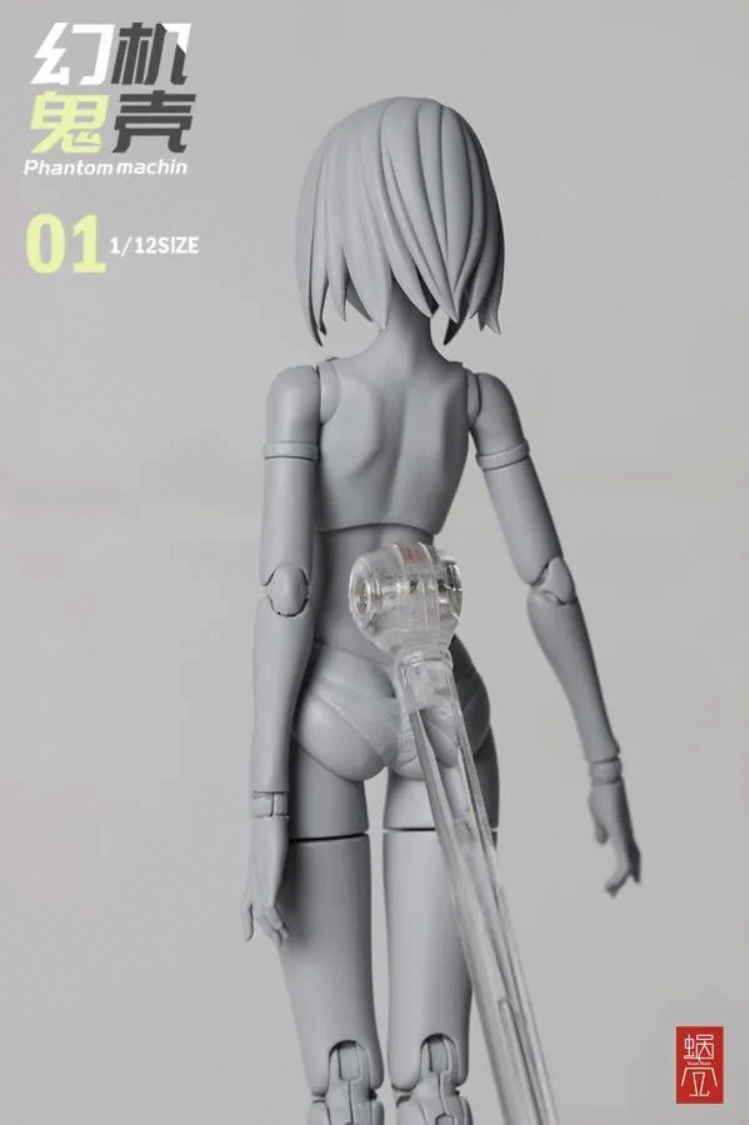 蝸之殼工作室「幻鬼機殼-001 熒」1/12 比例可動完成品 無辜vs冷酷雙素體豪華登場！