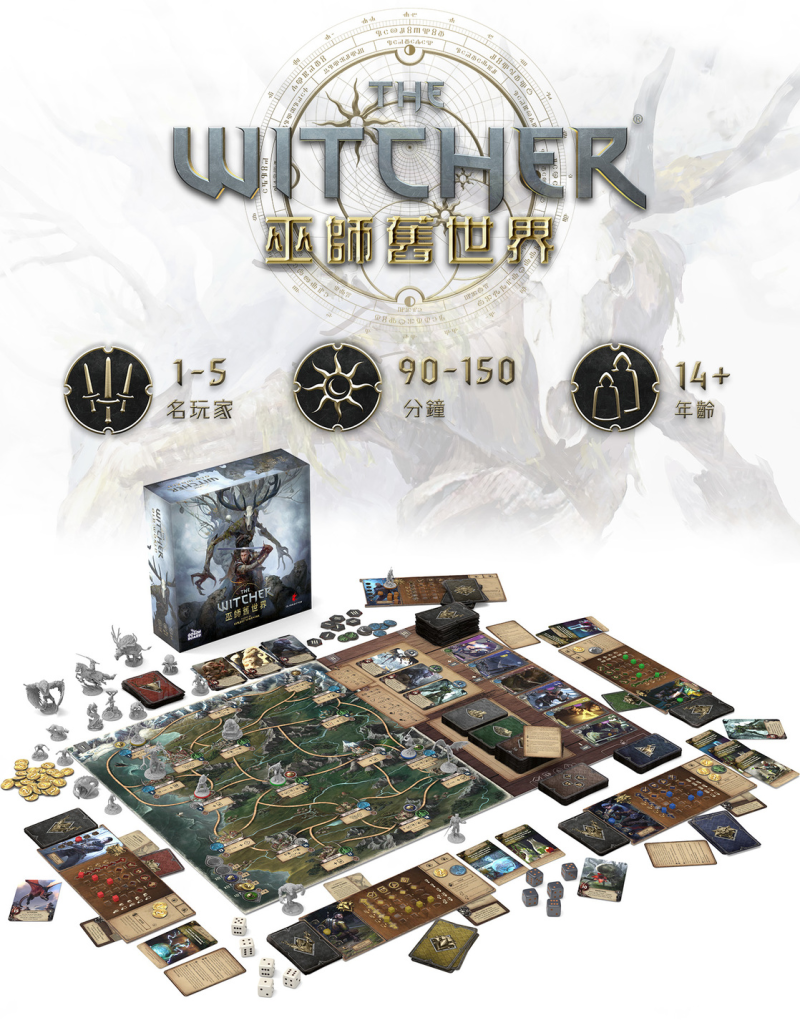 獵魔士們出手的時刻到了！《巫師舊世界》中文化出版募資正式啟動！