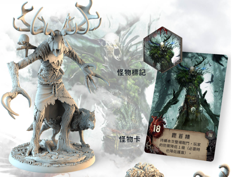 獵魔士們出手的時刻到了！《巫師舊世界》中文化出版募資正式啟動！