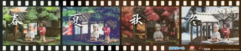 光年工作室《一休和尚》全球首款「一休·四季」場景雕像 展現四季變換的動人景色！