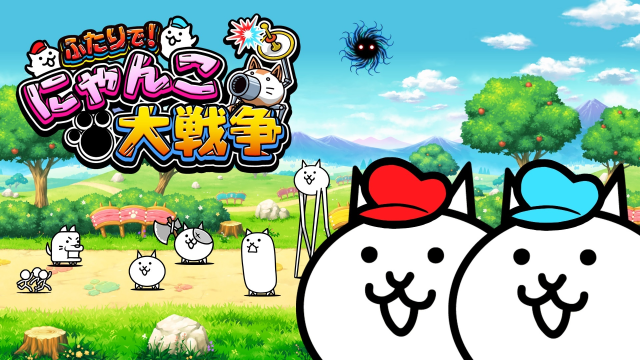 《兩人一起!貓咪大戰爭》遊戲展示  兩人的操作就是兩倍的樂趣!