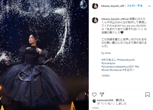 造型限界突破！冰川清志公開浮誇風「純黑露背洋裝」造型，網友驚呼「突破性別的美」