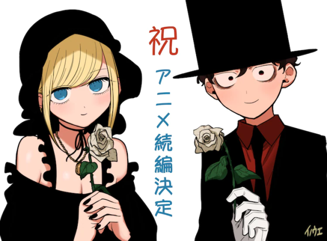 《死神少爺與黑女僕》電視動畫續篇製作決定！官方釋出宣布預告PV