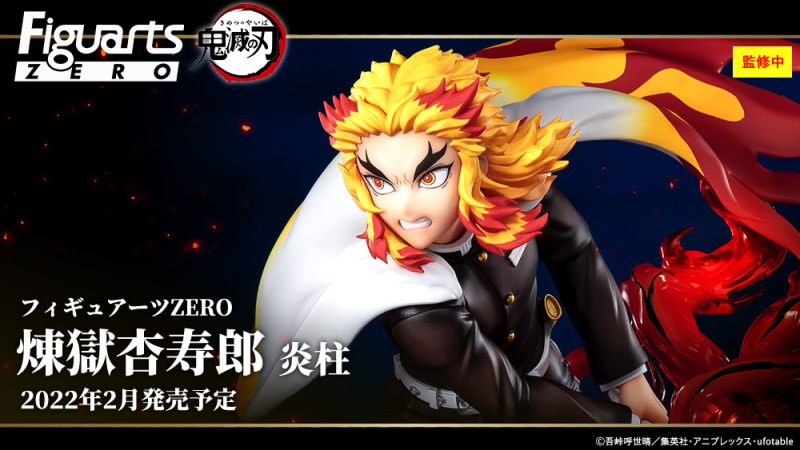 鬼滅の刃 フィギュアーツZERO 煉獄杏寿郎 炎柱 BANDAI SPIRITS 61WtlITOKnL._UF894,1000_QL80_.jpg