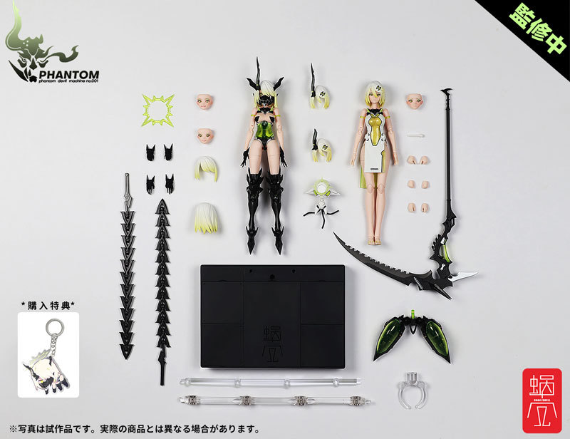 蝸之殼工作室「幻鬼機殼-001 熒」1/12 比例可動完成品 無辜vs冷酷雙素體豪華登場！