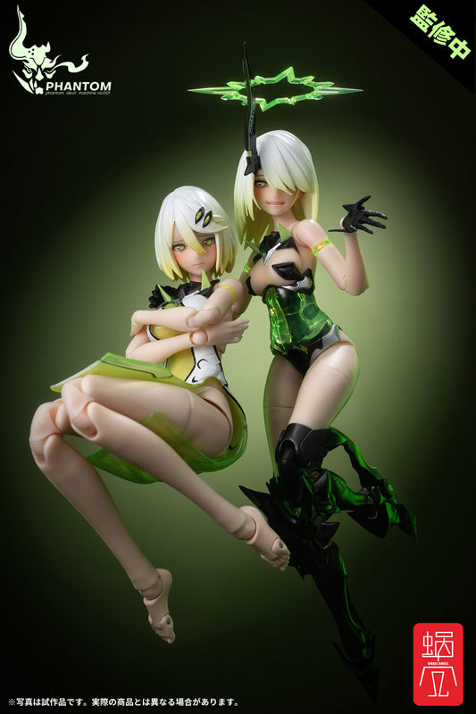 蝸之殼工作室「幻鬼機殼-001 熒」1/12 比例可動完成品 無辜vs冷酷雙素體豪華登場！