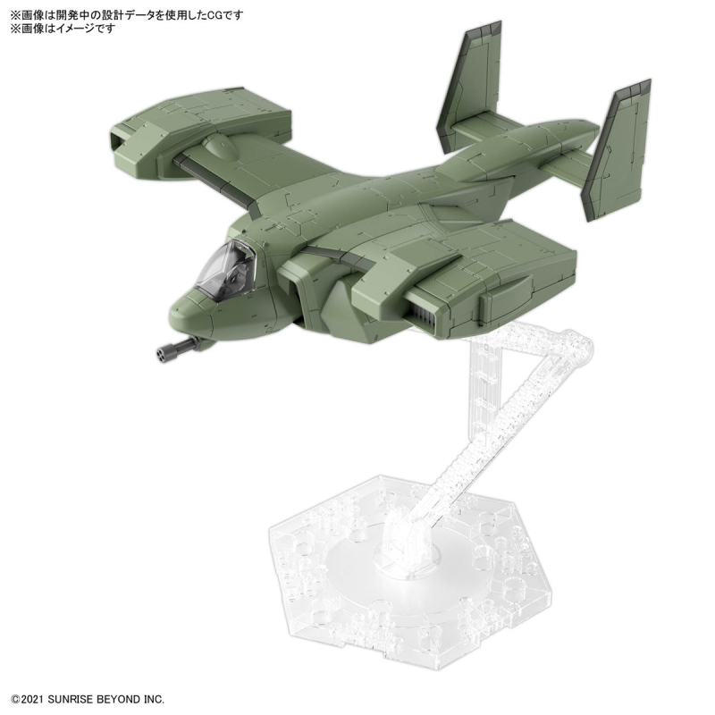 可再現運輸狀態『HG 1/72 V-33 境界戰機 白鸛運輸機』明年 01 月發售！