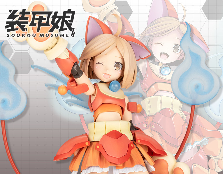 『紙箱戰機』裝甲少女第三彈！壽屋『裝甲娘  LBCS 吉胖喵 小櫻繼未』組裝模型明年 02 月發售