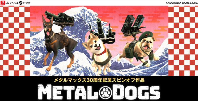 METAL DOGS on Steam