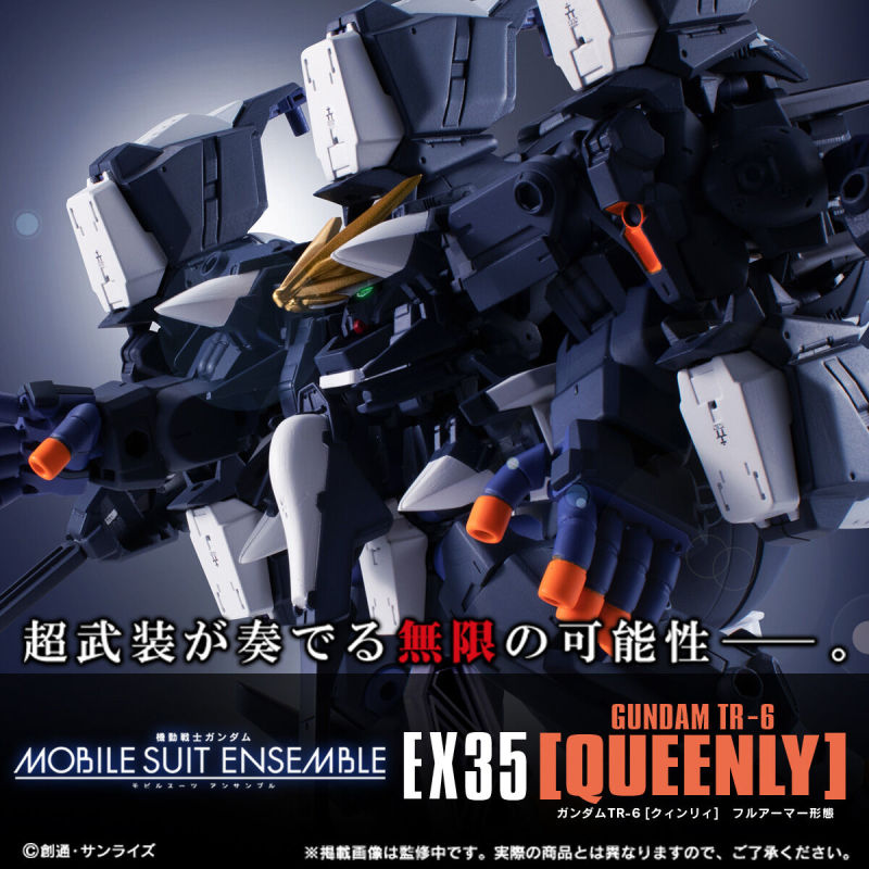 重量級紀念商品『機動戰士鋼彈 MOBILE SUIT ENSEMBLE EX35 鋼彈TR-6[奎林] 全裝甲形態』明年 03 月發售！