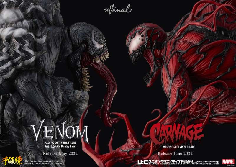 千值練 sofbinal 系列 MARVEL【屠殺】(ソフビナル カーネイジ)大尺寸軟膠玩具 準備大開殺戒的狂暴姿態!