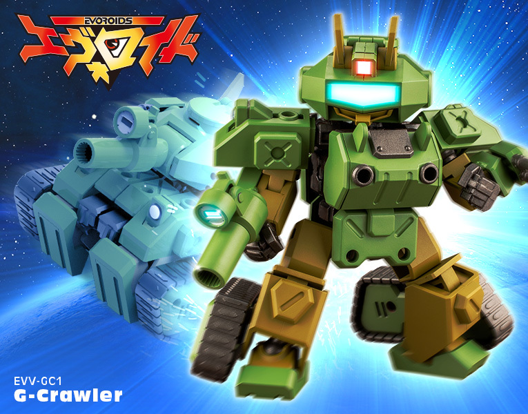 再現可愛重戰車形態！壽屋『機甲換裝EVOROIDS EVV-GC1 G-Crawler』明年 04 月發售