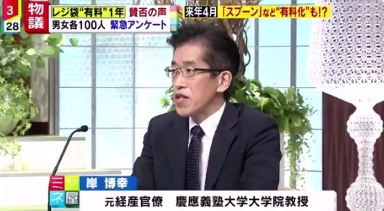 塑膠袋收費「根本搞錯了」？慶應教授談垃圾袋政策：日本塑膠袋幾乎不會進到海洋