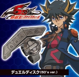 七部作品決鬥盤大集結！T-ARTS『遊戲王 歷代決鬥盤合金戒指』10 月下旬發售