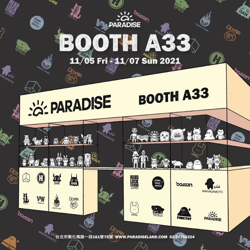 TTF延期不要緊，Paradise 將帶來陣容堅強的「Booth A33」活動！台、港、日眾多熱門設計師作品集結