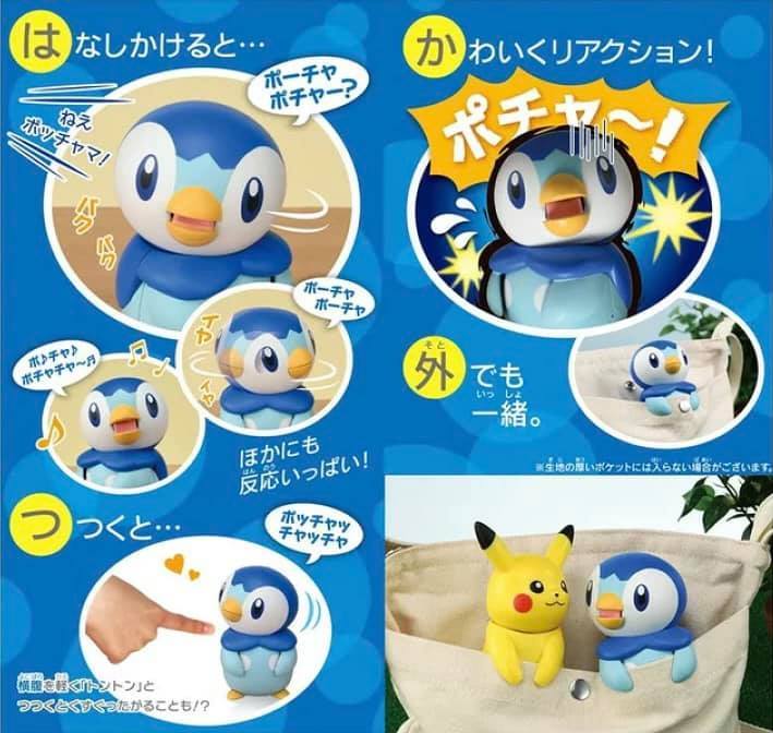 TAKARA TOMY《精靈寶可夢》超萌波加曼機器人「HelloPocha」口袋尺寸隨身攜帶!