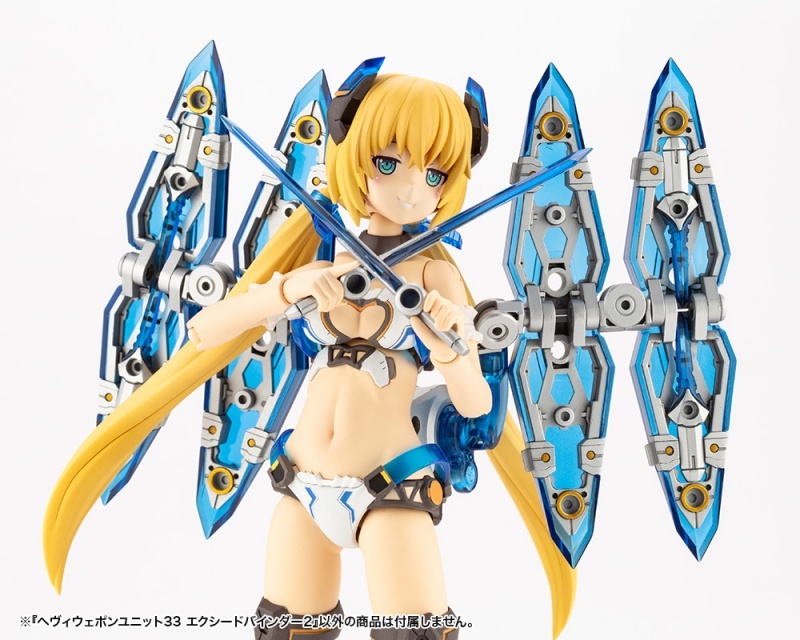 用途廣泛的可變式機翼！壽屋『M.S.G 重武裝組件33 超絕平衡翼2』明年 04 月發售